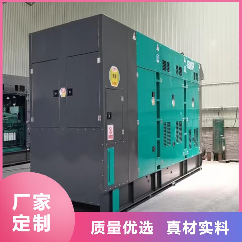 移动型发电机租赁质量优
