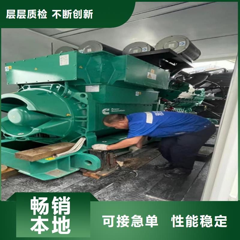 君山区发电机出租欢迎咨询