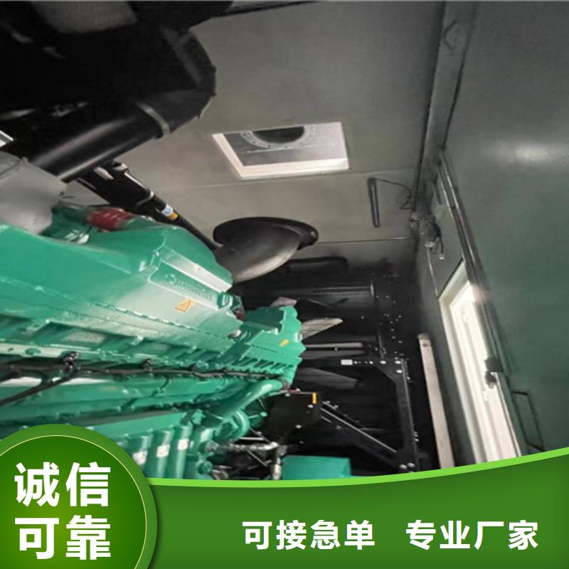 柴油发电机租赁运输方便
