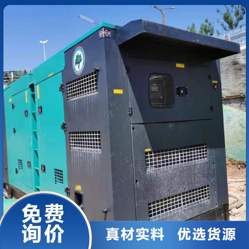 出租发电机组为您介绍