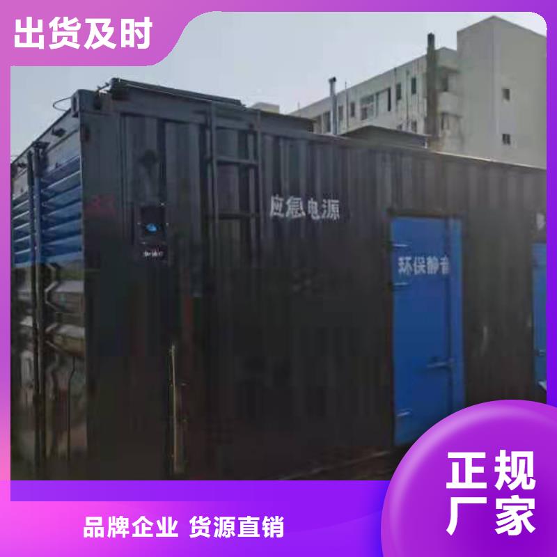 发电机出租库存充足
