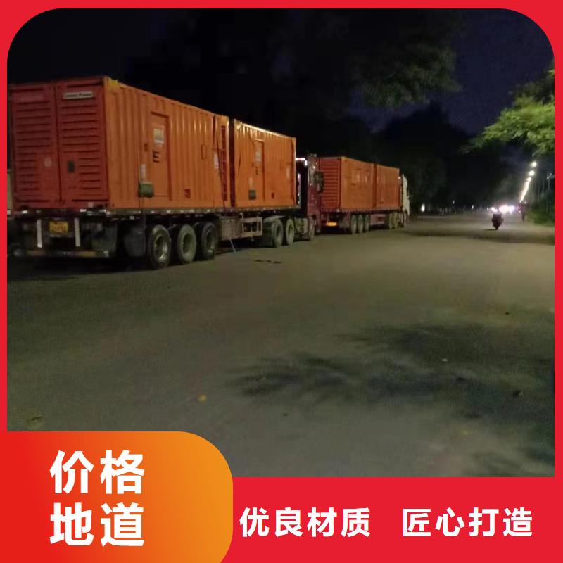 师宗发电机租赁制造厂家