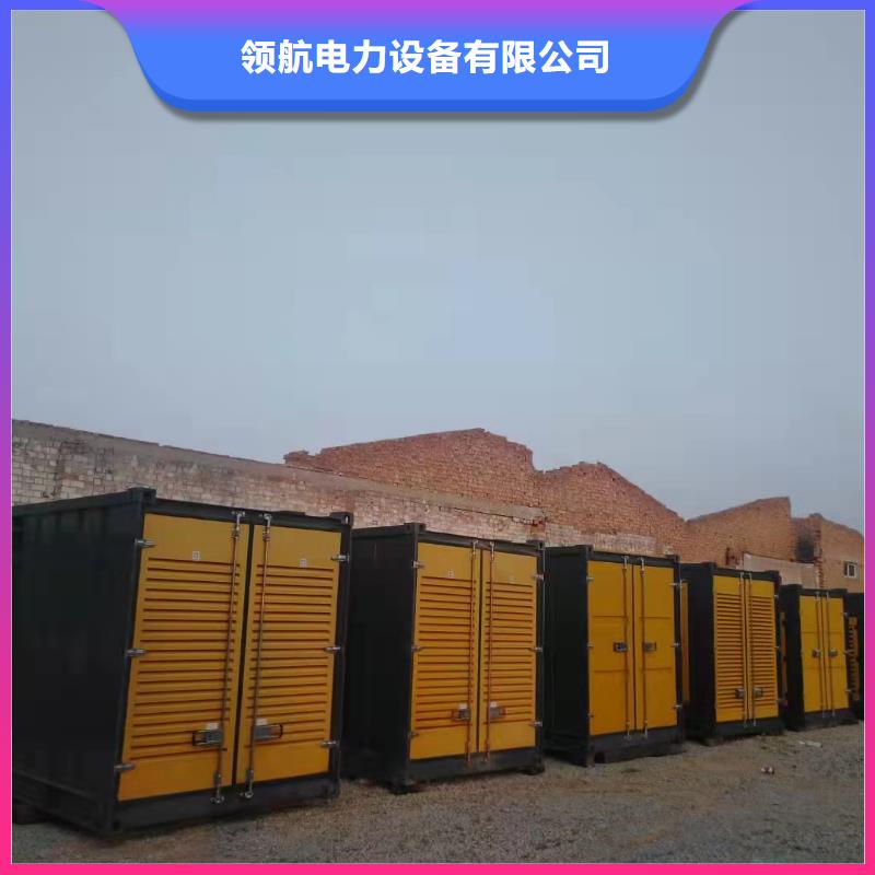 邢台市平乡县出租发电机电话