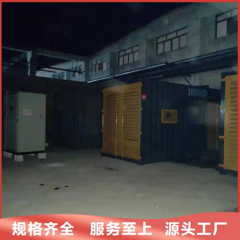 定陶发电机租赁服务