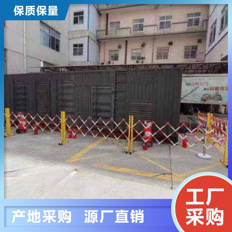 武陵源矿山柴油发电机租赁