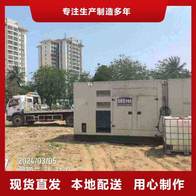 胜芳镇我要租发电机