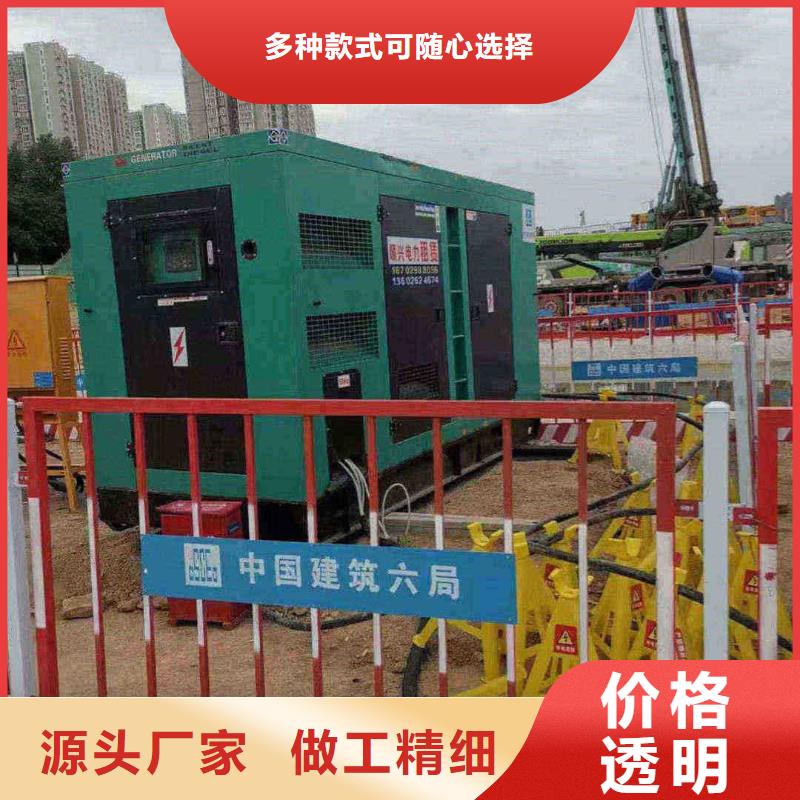 高州市出租发电机组可靠