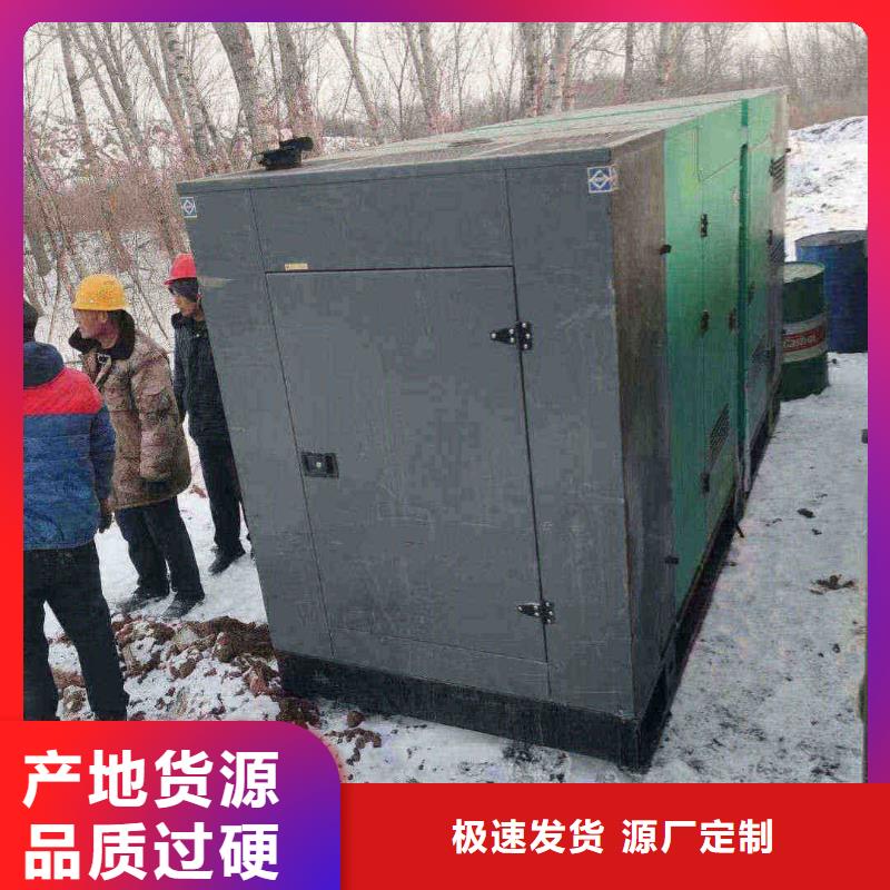 普通型发电机出租公司电话