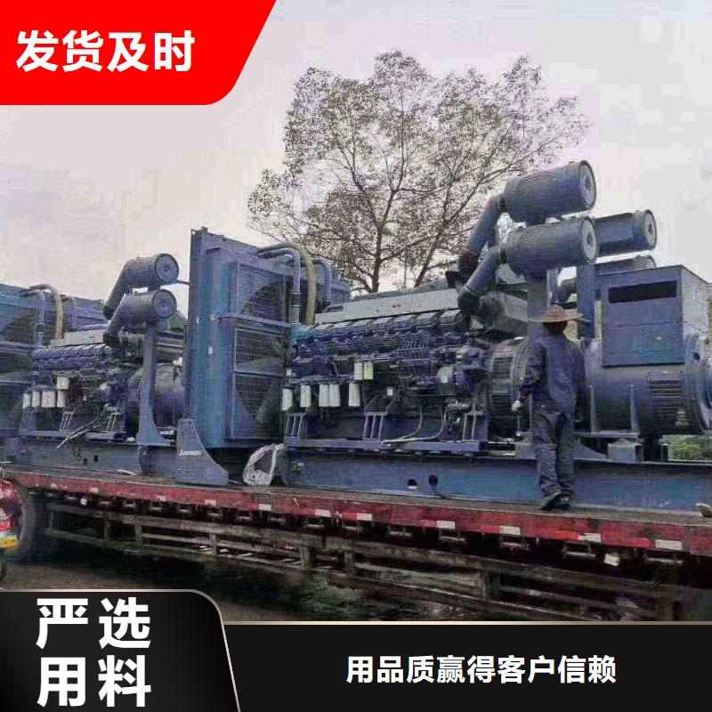 发电机出租不收运费