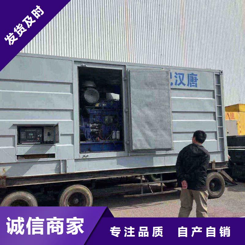 遂平出租发电机组不收运费
