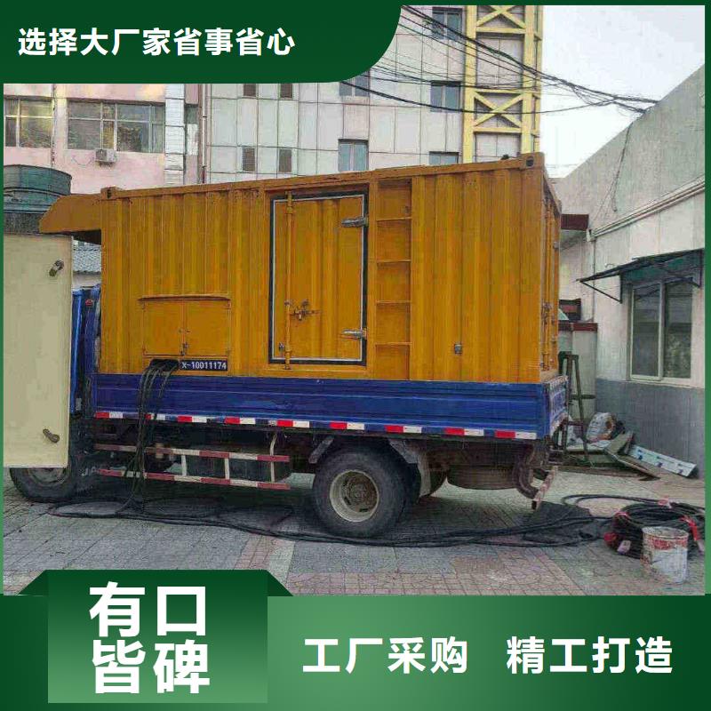 昌江区租赁发电机组厂家现货