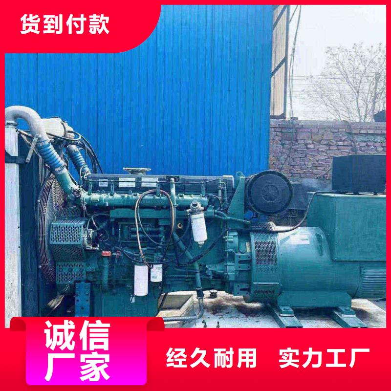 长顺出租发电机组ISO14001环境管理体系
