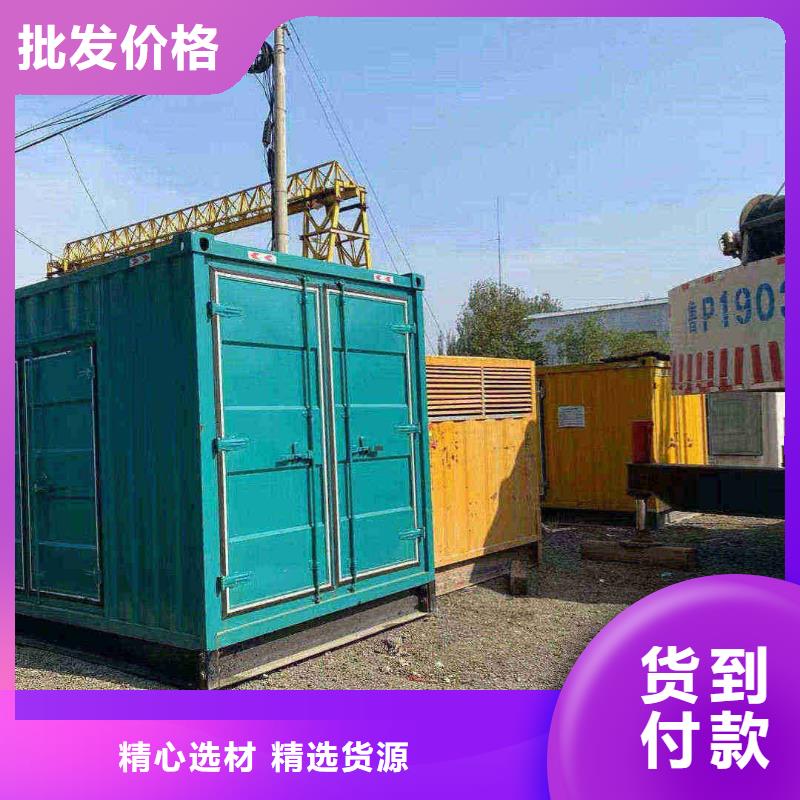 九成新发电机出租保障电力