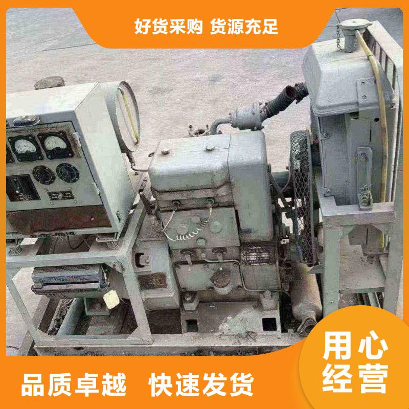 移动型发电机租赁质量优