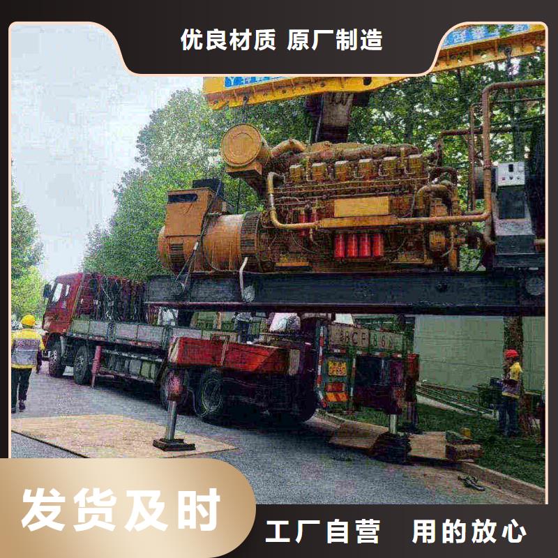 化州出租发电机组应急供电