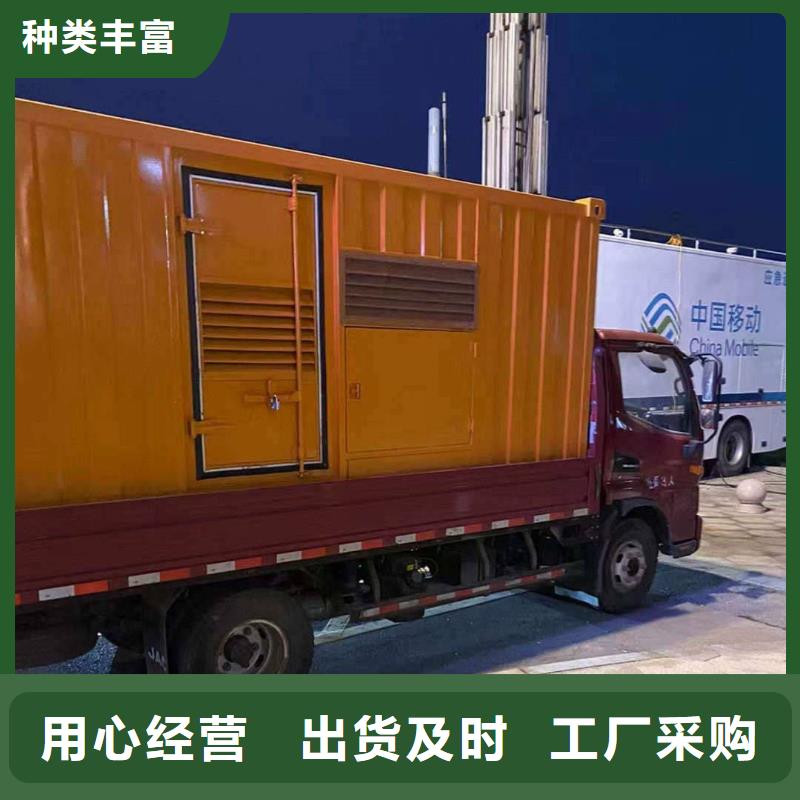 肥东县租赁发电机组价格实惠