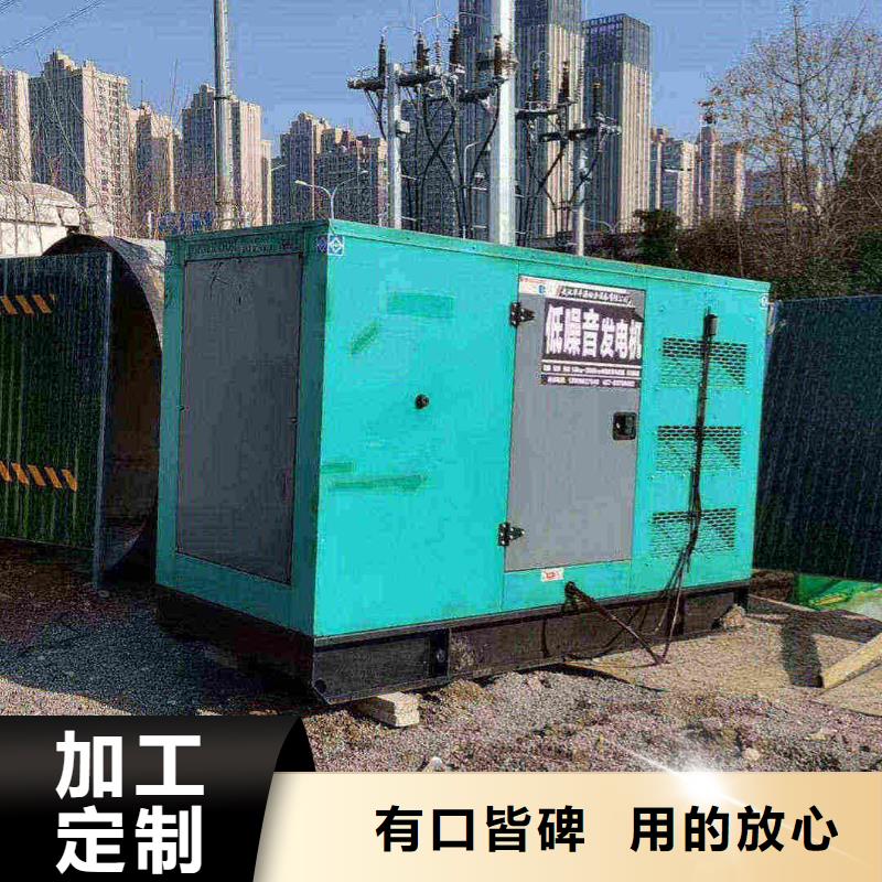 乾县静音发电机租赁供电户外打桩