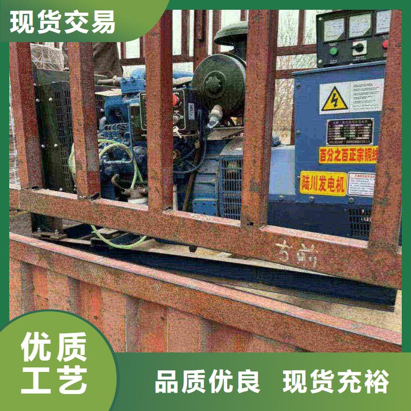 高州市出租发电机组可靠