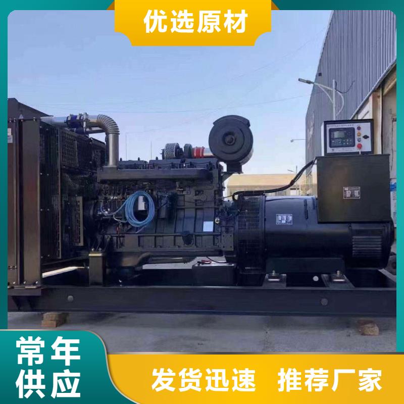 胜芳镇我要租发电机