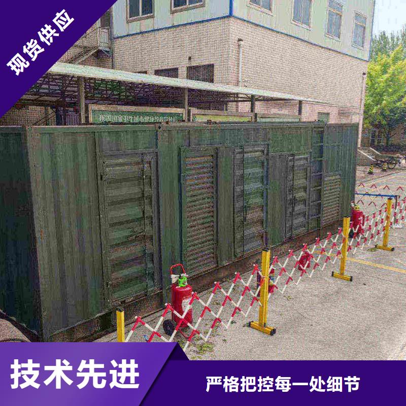 应急发电机租赁了解更多