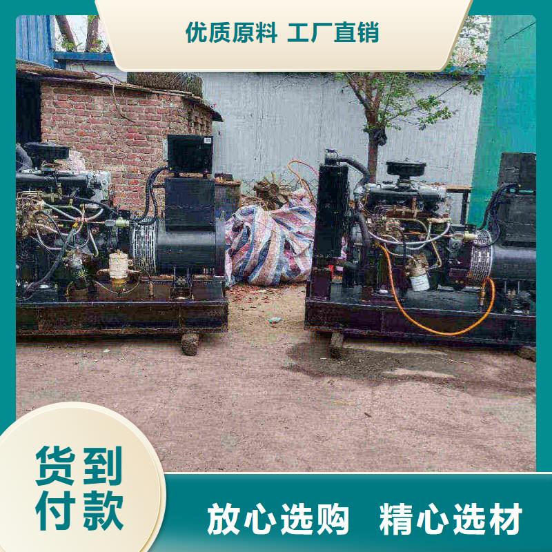 红安发电机出租专注发电