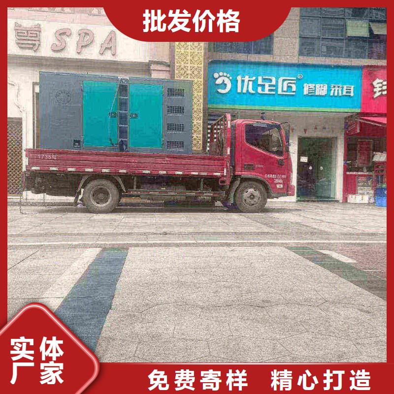 满城镇租个发电机一天多少钱