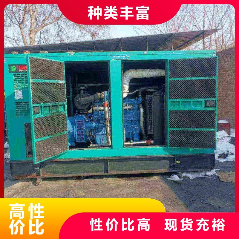 红花岗租发电机的地方