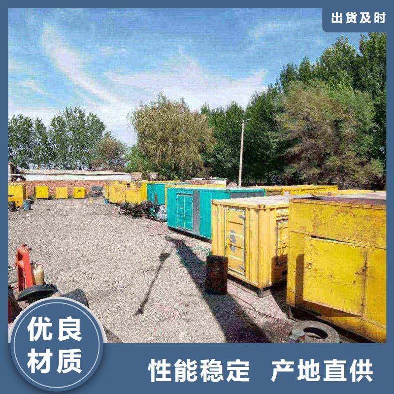 龙潭出租柴油发电机组原理构造