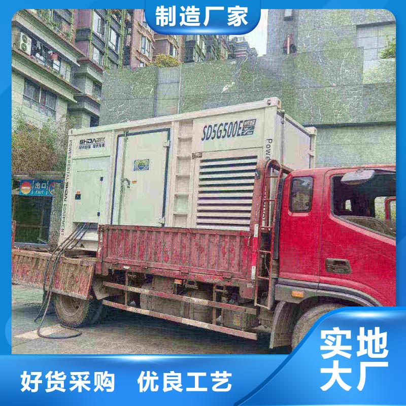 文成县出租发电机组欢迎来电