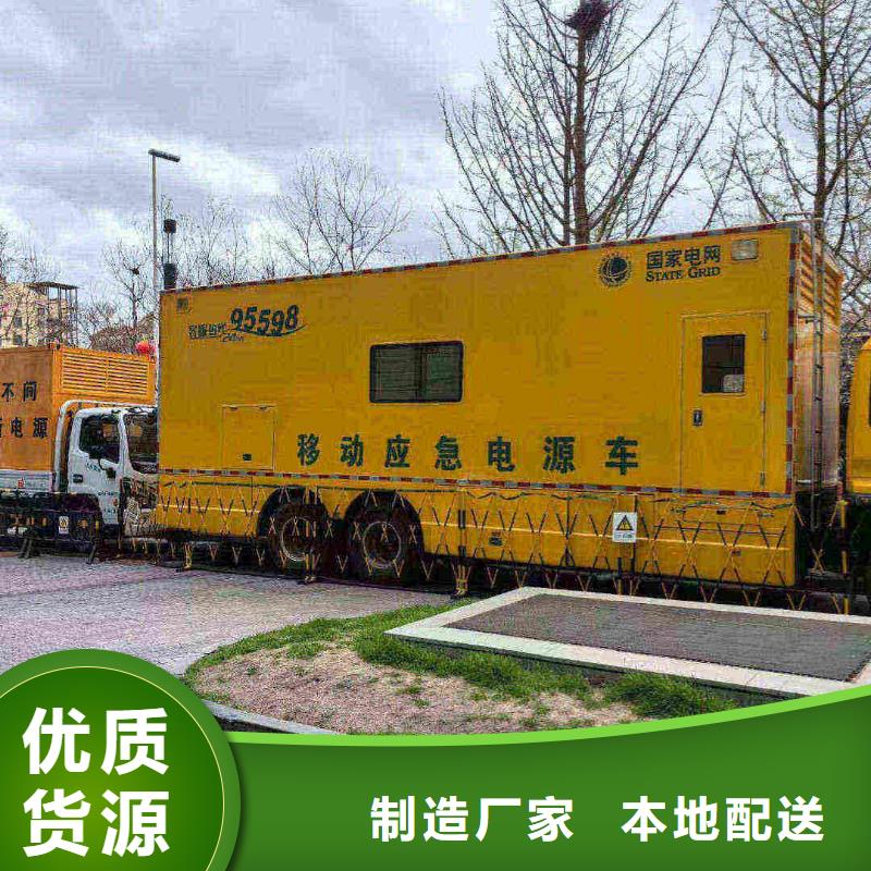 孟津发电机租赁可靠