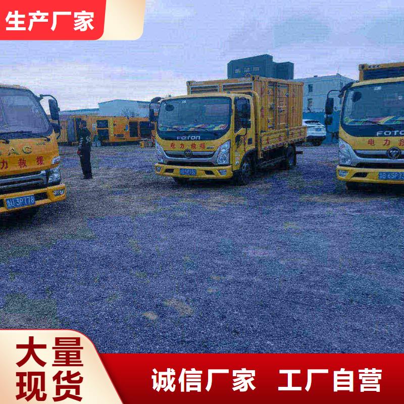 勒流街道户外发电机出租先租后买