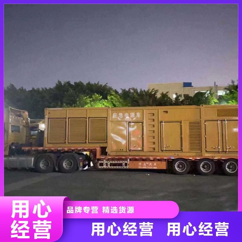 安远大功率发电机出租公司电话