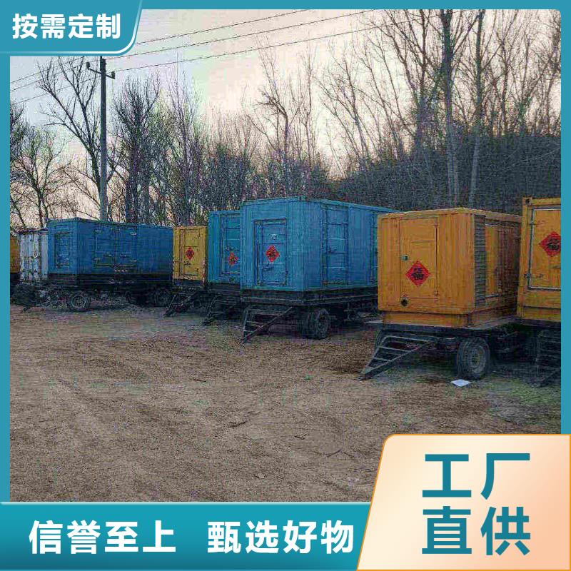 应急发电机租赁追求品质