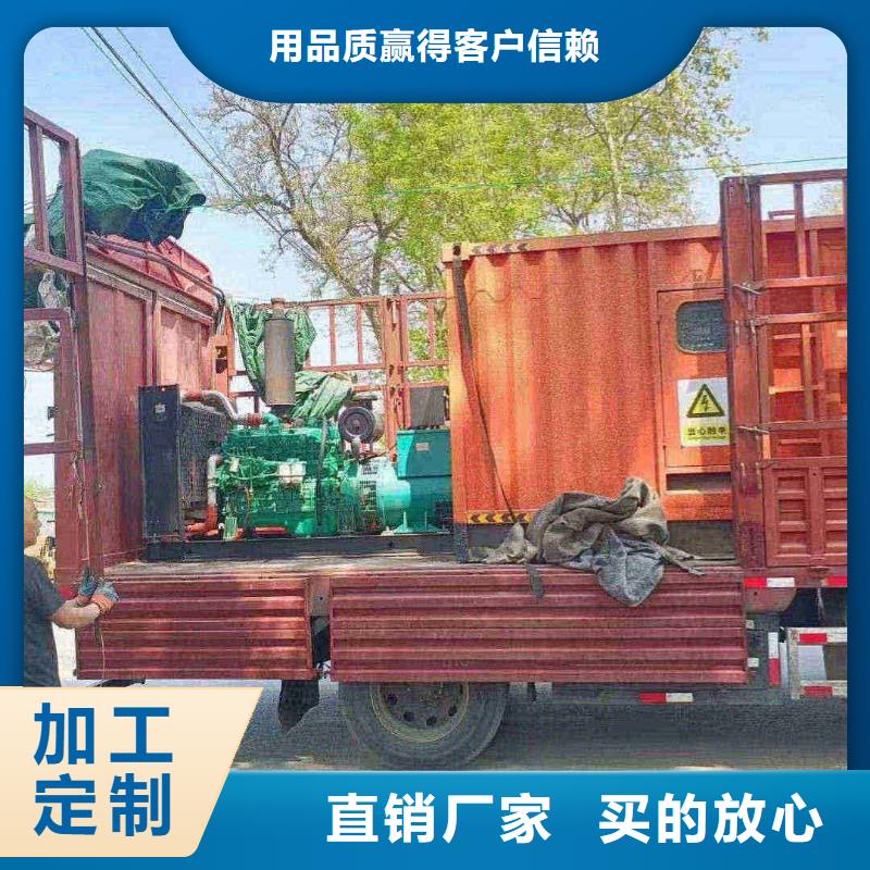 应急发电机出租应急供电