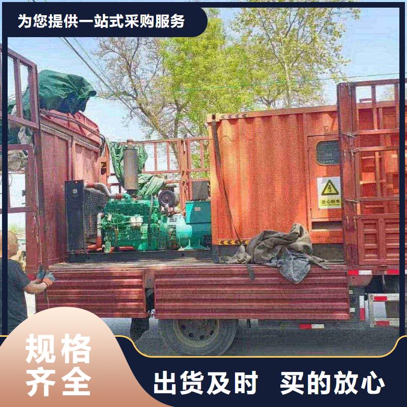 遂昌200KW柴油发电机租赁24H售后服务