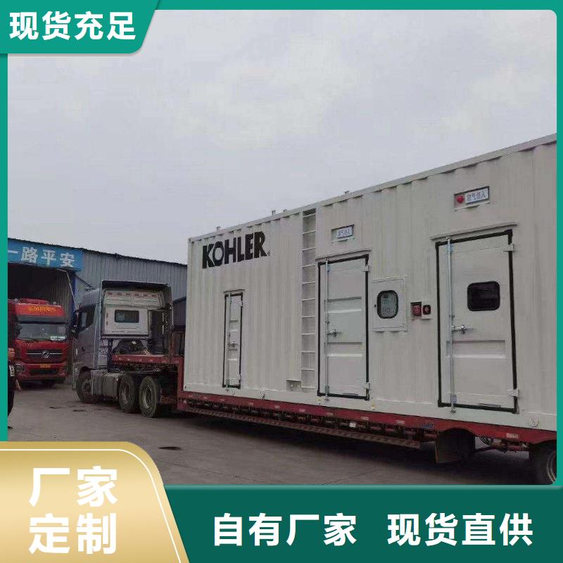 栖霞租赁发电机组按照GB50217进行配置