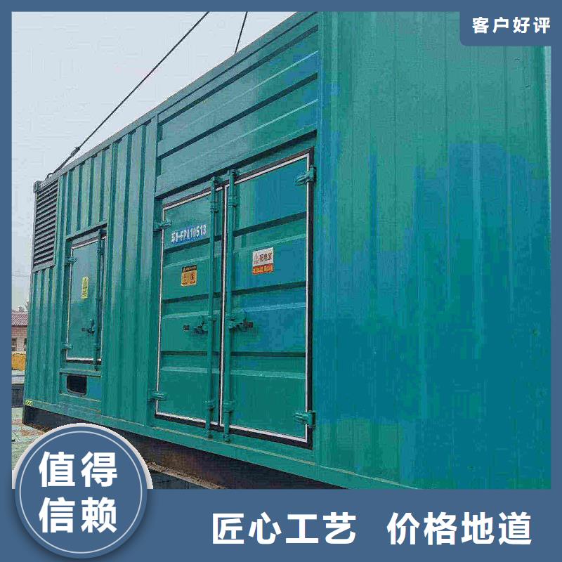 发电机租赁供应商
