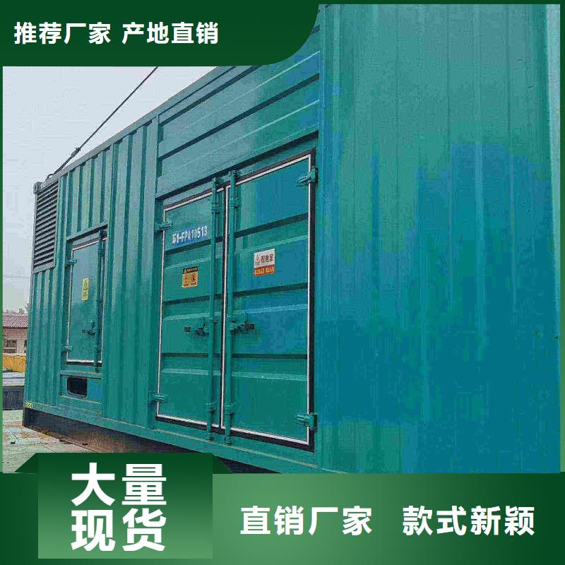 凤台县出租发电机组实地商家