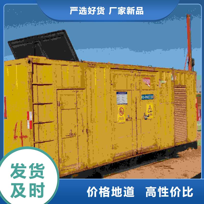 电友发电机租赁出厂价格