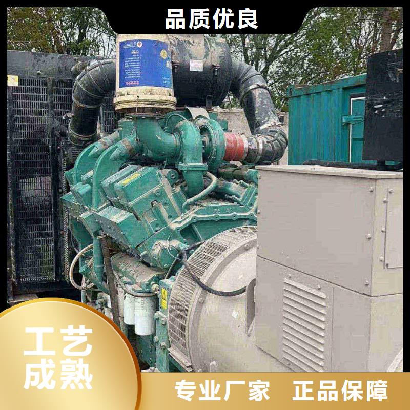 发电机租赁供应商