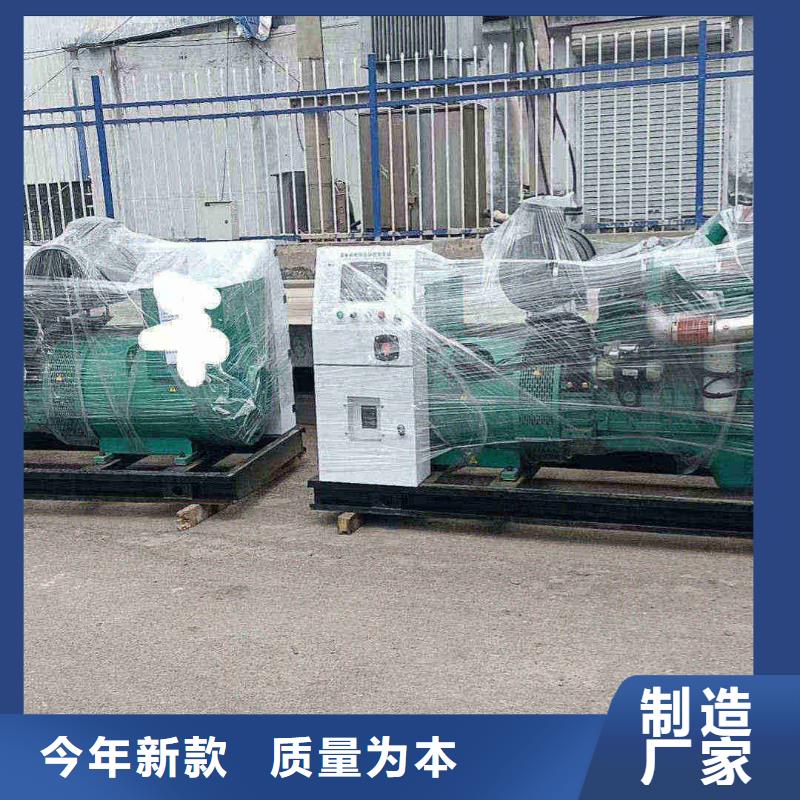 应急发电机租赁了解更多