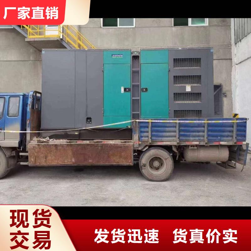发电机租赁符合排放标准