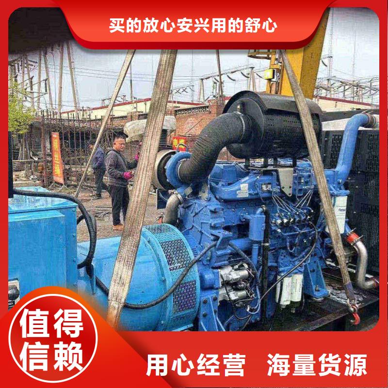 出租发电机组货真价实