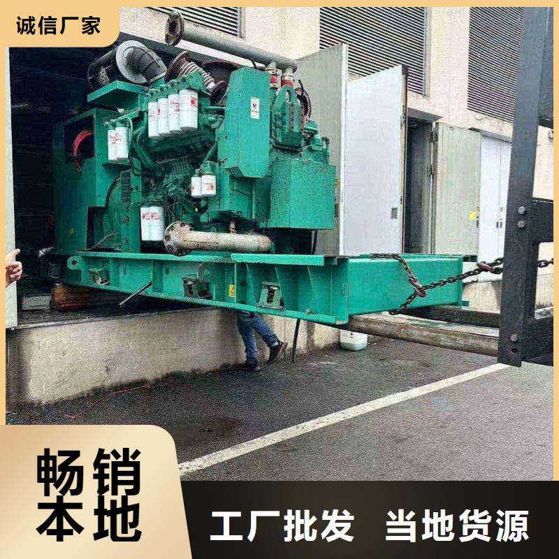 君山区发电机出租欢迎咨询