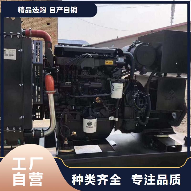 大田静音发电机租赁全程跟踪服务