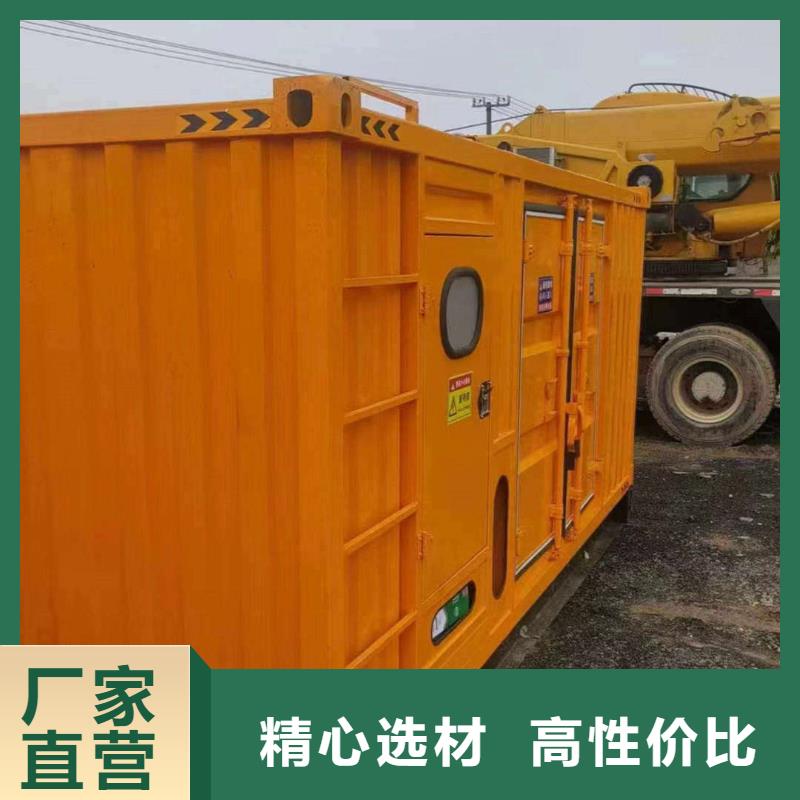 新沂600KW发电机租赁品质保证