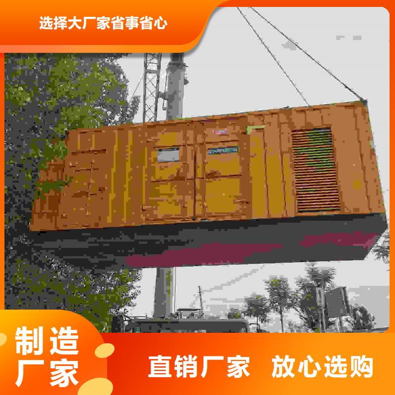 湘阴静音发电机租赁用心匠造