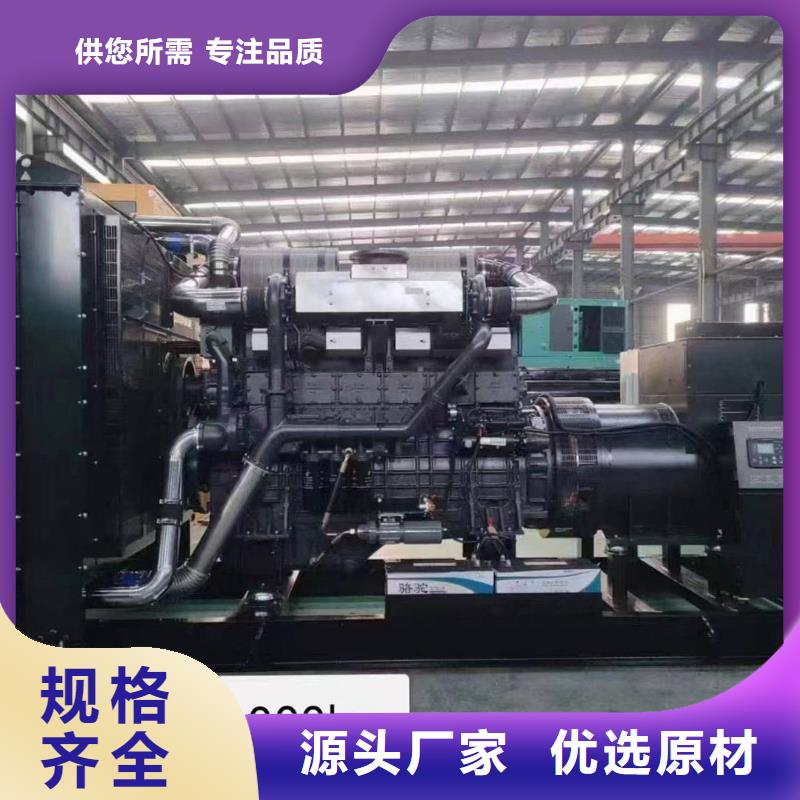 邢台市邢台市桥东区租赁发电车