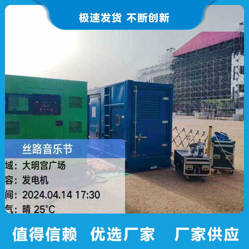 江安县发电机租赁提供进口机器