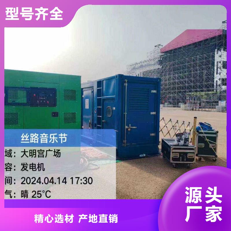 中江县发电机出租正规电力公司